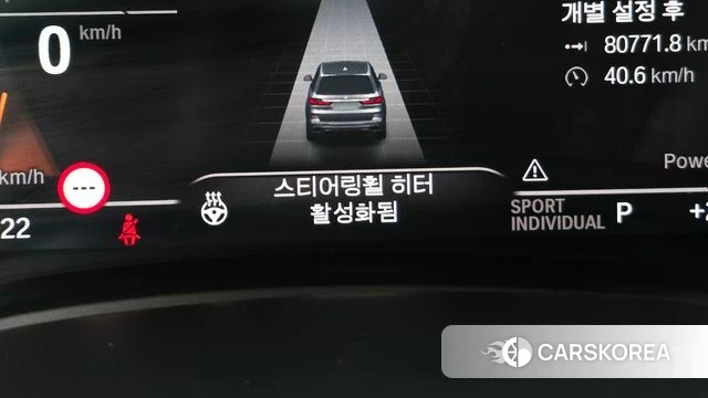 BMW X7 (G07) id 4750409 из Кореи 21