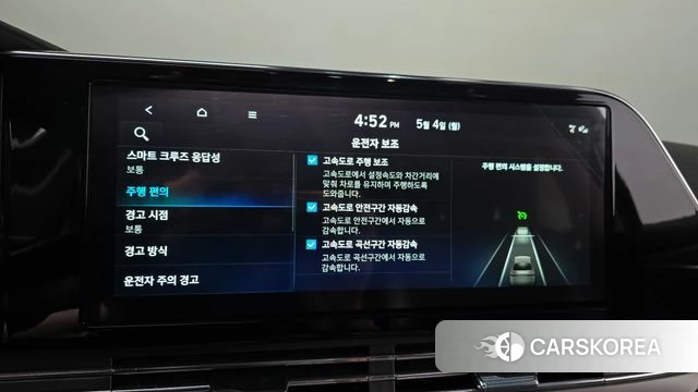 Hyundai The New Grandeur IG id 4267672 из Кореи 21