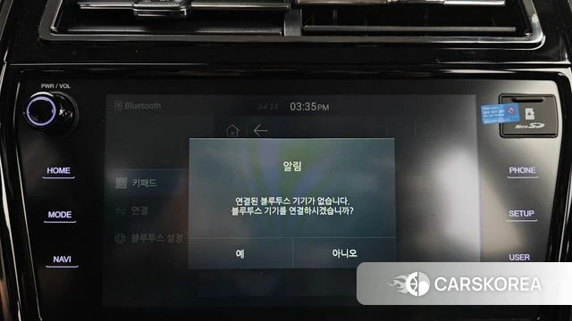Ssangyong Berry New Tivoli id 4624014 из Кореи 21