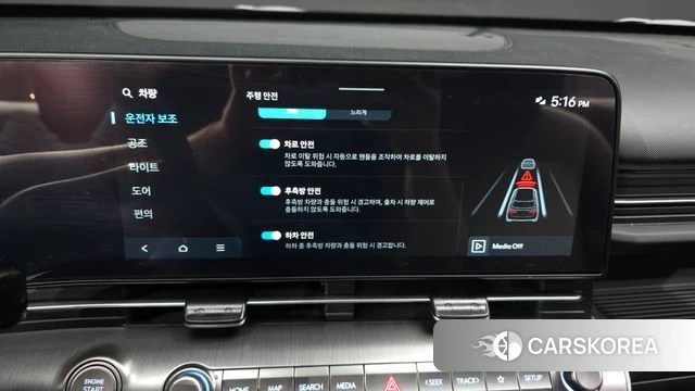 Hyundai Kona (SX2) id 4308344 из Кореи 21
