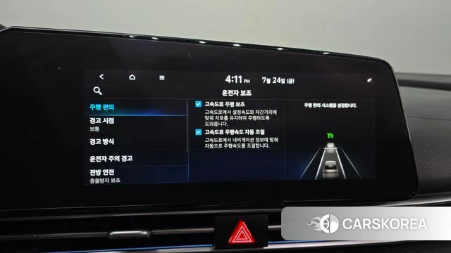 Hyundai Avante (CN7) id 4625324 из Кореи 21