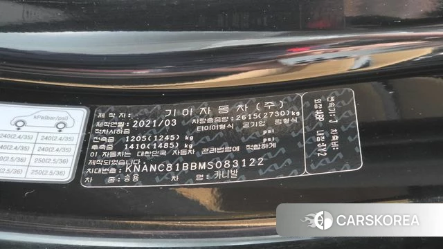 Kia Carnival 4th generation id 4383632 из Кореи 21