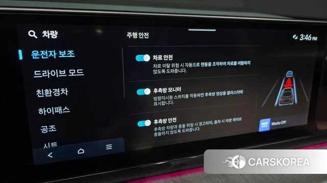 Hyundai Grandeur Hybrid (GN7) id 4623042 из Кореи 21