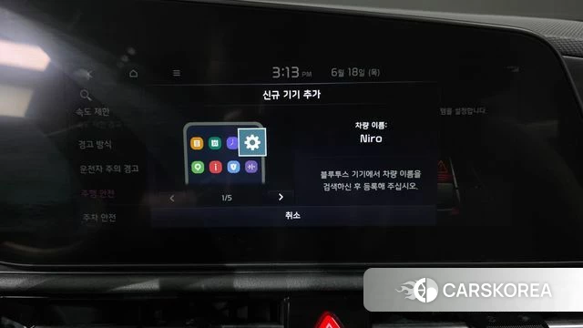 Kia Di Ol Nu Niro id 4475567 из Кореи 21