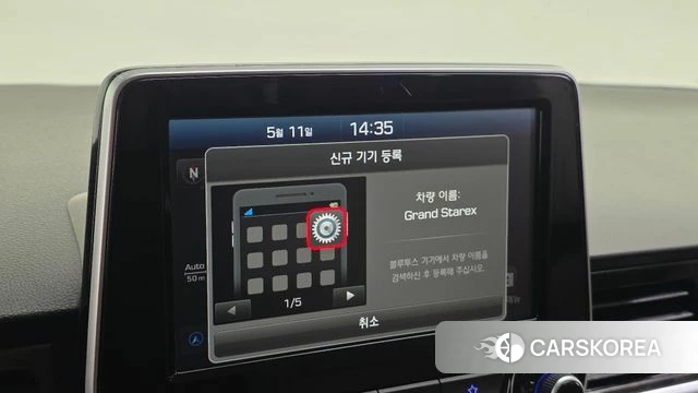 Hyundai The New Grand Starex id 4520613 из Кореи 21