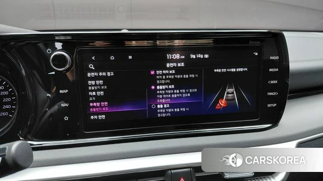 Kia K5 3rd generation id 4854224 из Кореи 21