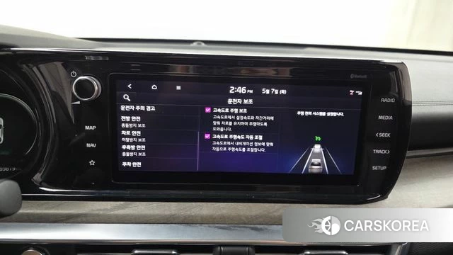 Kia K5 3rd generation id 4283170 из Кореи 21