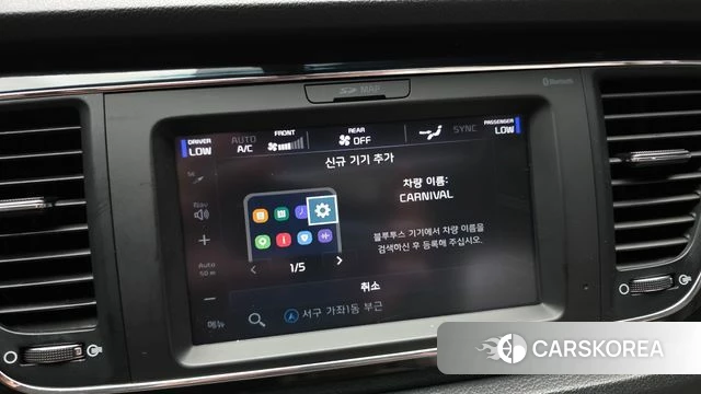 Kia The New Carnival id 4667557 из Кореи 21