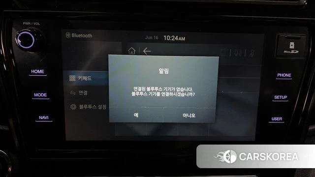 Ssangyong Tivoli Air id 4464662 из Кореи 21