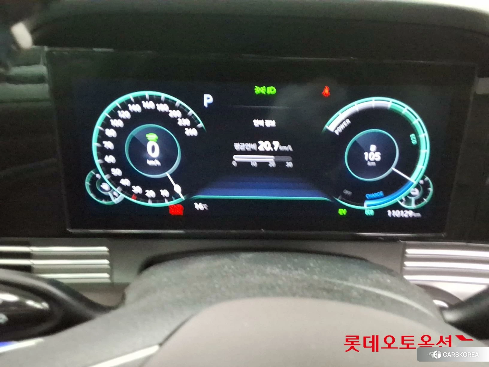 Hyundai Grandeur Hybrid id 4289424 из Кореи 21