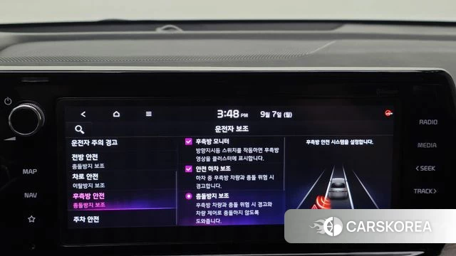 Kia K5 3rd generation id 4775537 из Кореи 21
