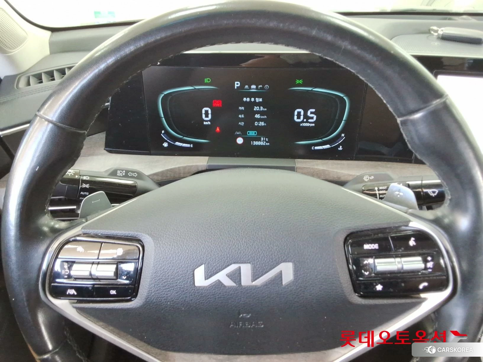 Kia K8 id 4902406 из Кореи 21