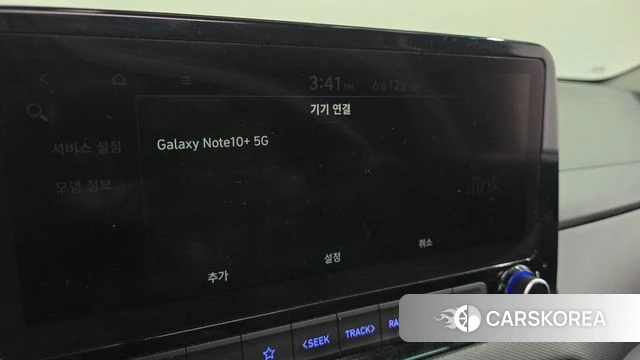 Hyundai Kona Hybrid id 4446420 из Кореи 21