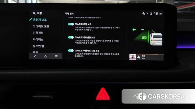 Kia The New K8 Hybrid id 4622914 из Кореи 21