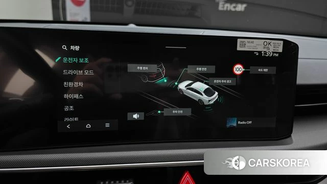 Kia The New K5 Hybrid 3rd generation id 4752942 из Кореи 21