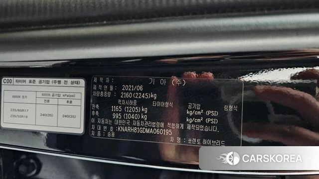 Kia Sorento 4th Generation id 4309748 из Кореи 21