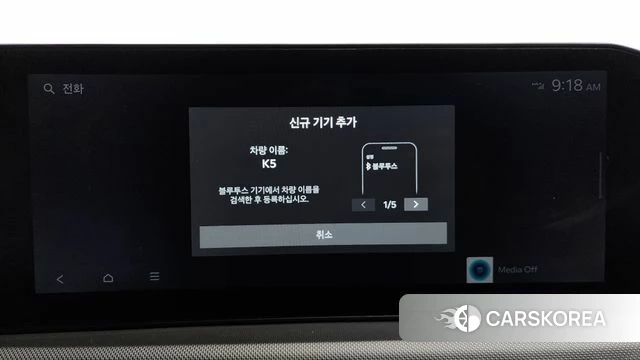 Kia The New K5 3rd generation id 4185975 из Кореи 21