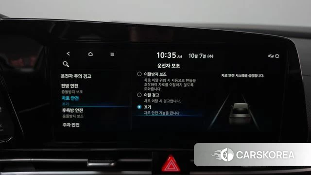 Hyundai Avante (CN7) id 4958705 из Кореи 21