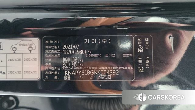 Kia Sportage 5th Generation id 4434211 из Кореи 21