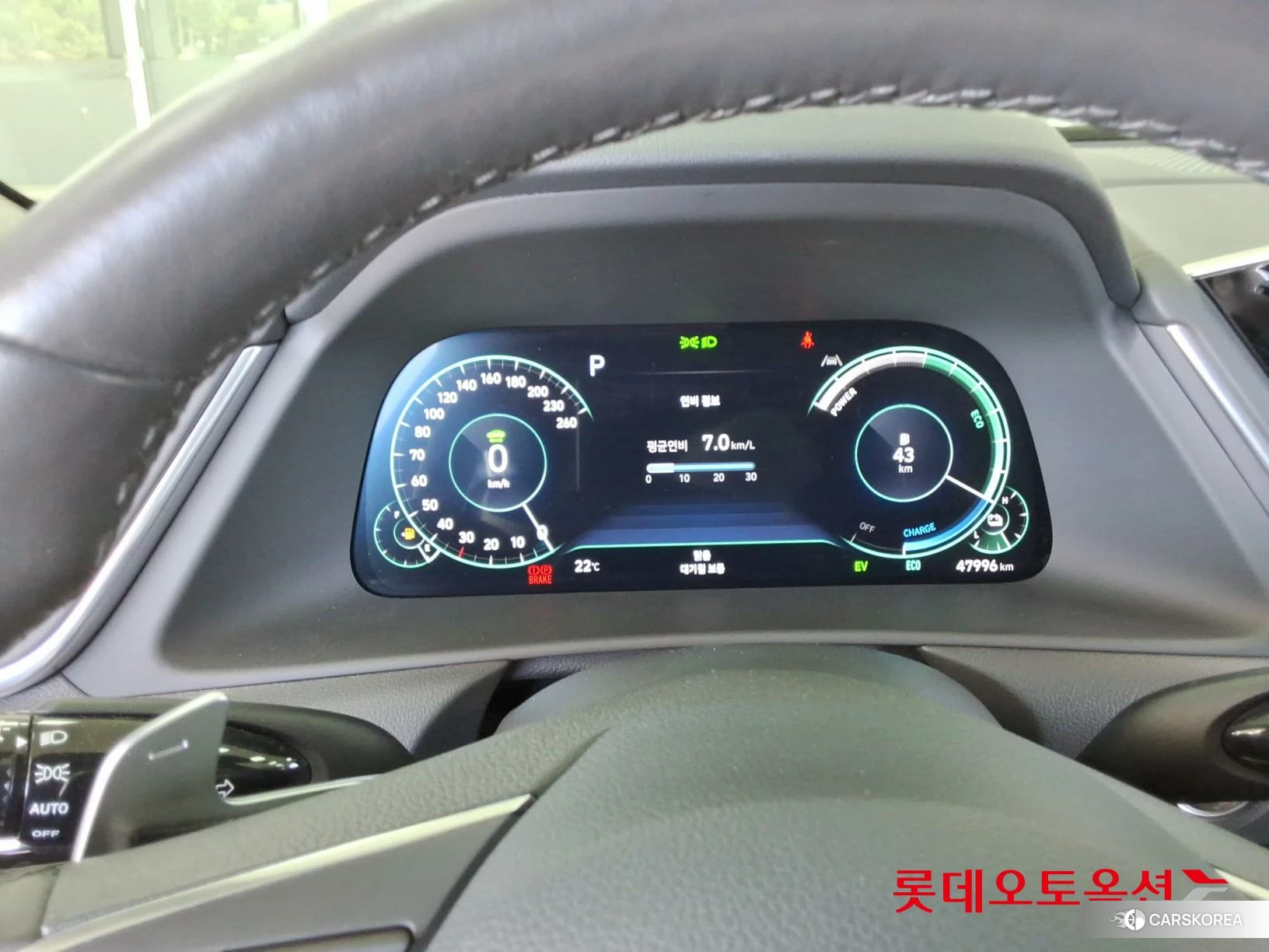 Hyundai Sonata Hybrid id 4296823 из Кореи 21