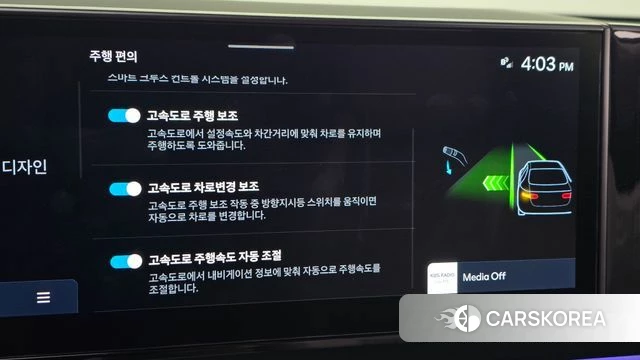 Hyundai Grandeur (GN7) id 4591141 из Кореи 21