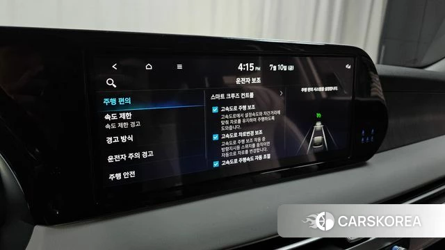 Hyundai The New Palisade id 4571812 из Кореи 21