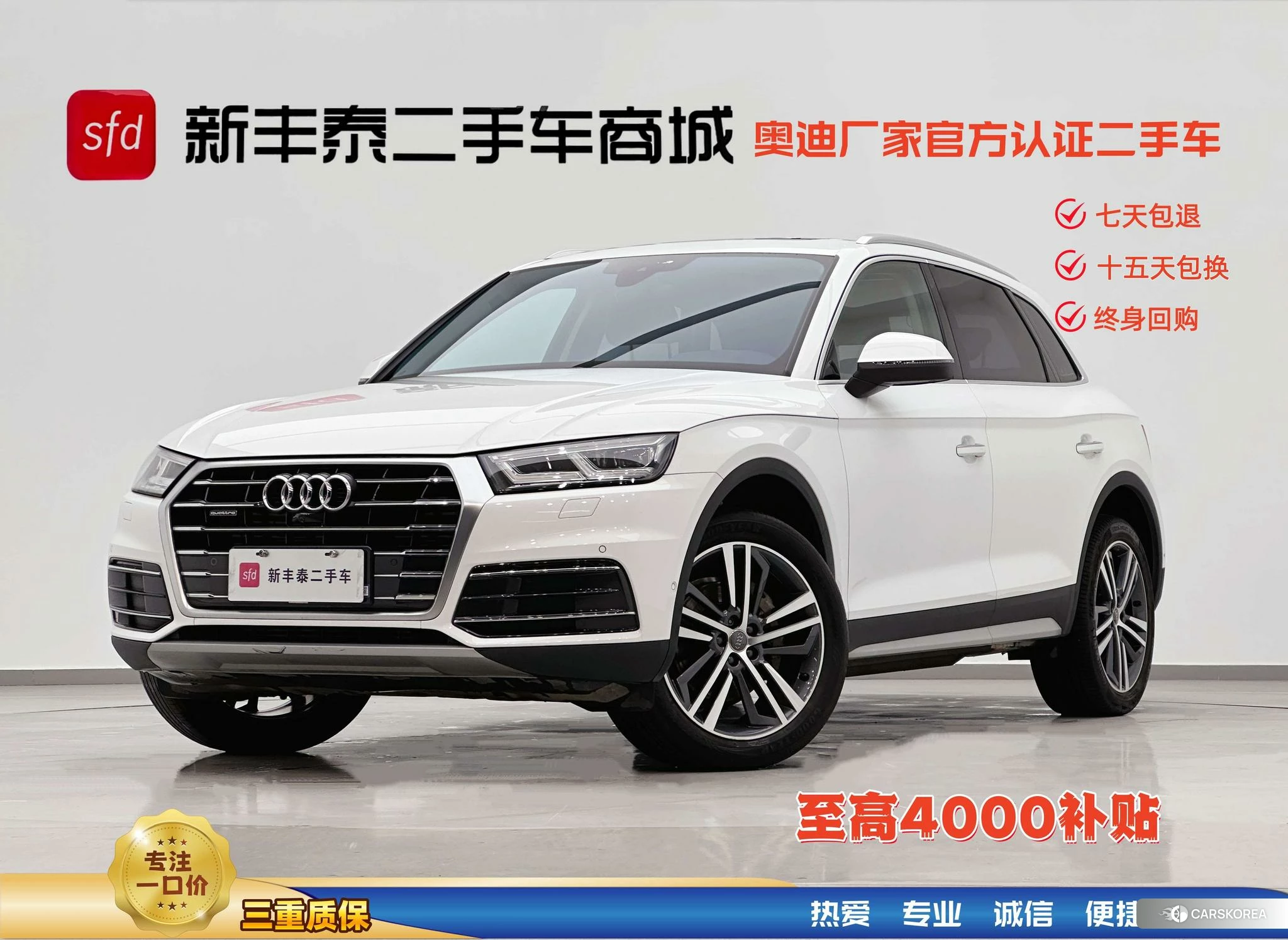 Audi Q5L id 4420032 из Китая 21