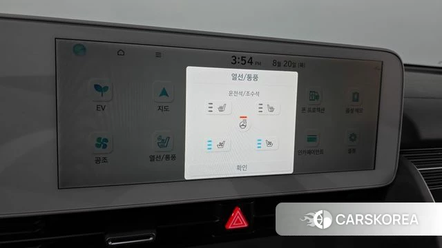 Hyundai Ionic 5 id 4716085 из Кореи 21