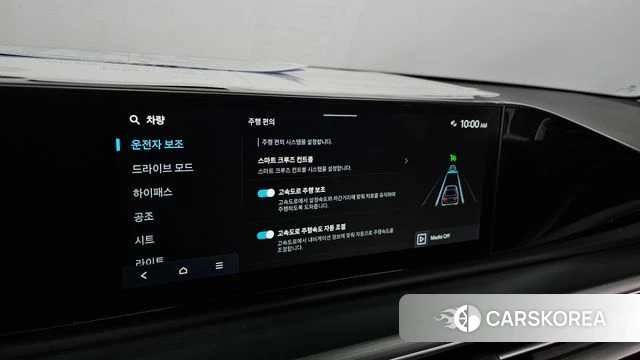 Hyundai Grandeur (GN7) id 4533684 из Кореи 21