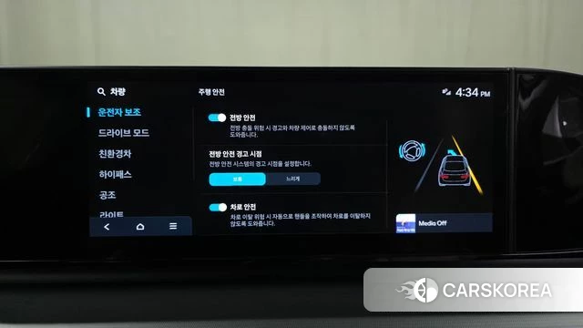 Hyundai Grandeur Hybrid (GN7) id 4381378 из Кореи 21