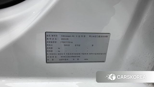 Volkswagen 7th Generation of Jetta id 4487951 из Кореи 21