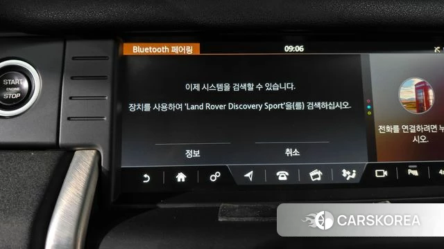 Land Rover Discovery Sports id 4713378 из Кореи 21