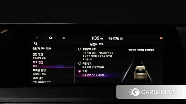 Kia K8 Hybrid id 4905674 из Кореи 21