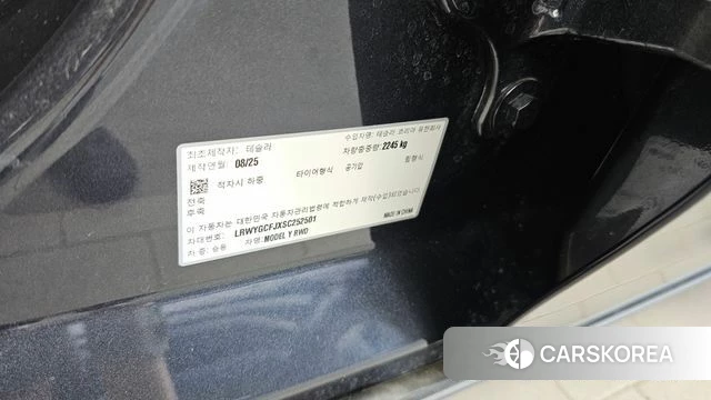 Tesla Model Y id 4639863 из Кореи 21