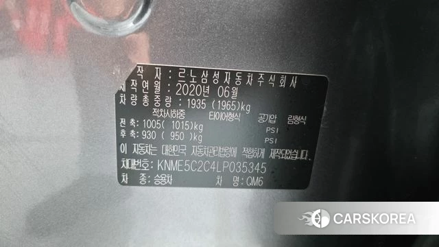 Renault Korea (Samsung) The New QM6 id 4331156 из Кореи 21