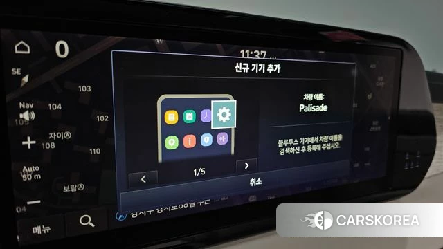 Hyundai The New Palisade id 4682704 из Кореи 21