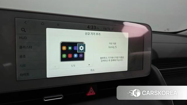 Hyundai Ionic 5 id 4395979 из Кореи 21