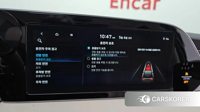 Hyundai Palisade id 4283139 из Кореи 21