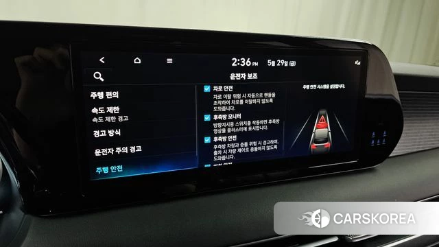Hyundai The New Palisade id 4388853 из Кореи 21