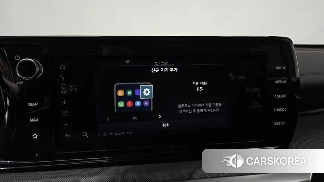 Kia K5 3rd generation id 4396631 из Кореи 21
