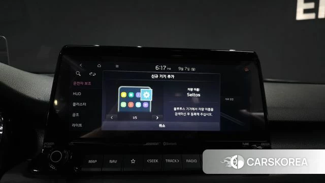 Kia Seltos id 4774966 из Кореи 21