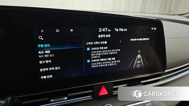 Hyundai The New Avante (CN7) id 4591053 из Кореи 21