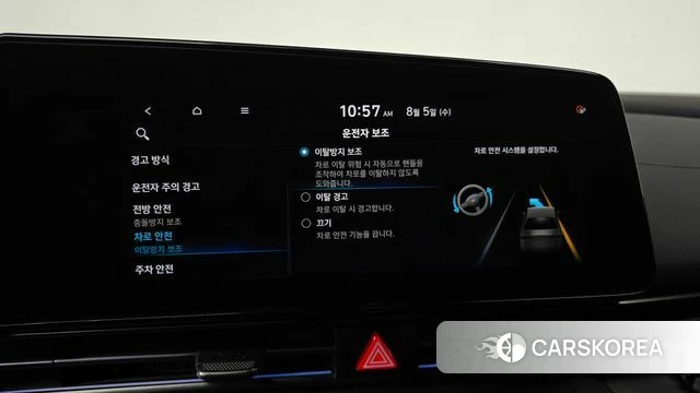 Hyundai Avante (CN7) id 4666291 из Кореи 21