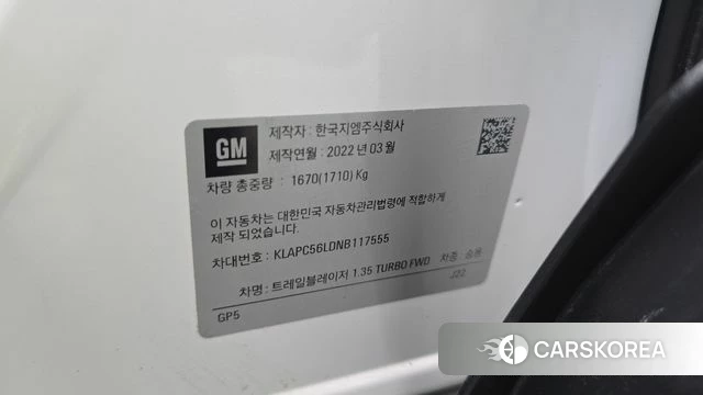 Chevrolet (GM Daewoo) Trailblazer id 4676345 из Кореи 21