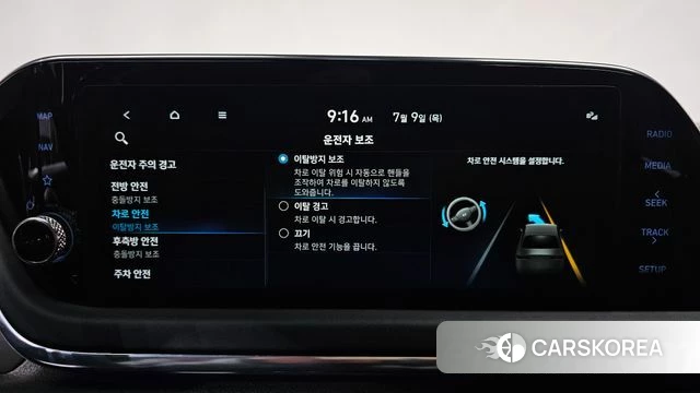 Hyundai Sonata (DN8) id 4566928 из Кореи 21