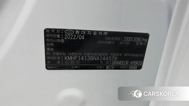 Hyundai The New Grandeur IG Hybrid id 4316464 из Кореи 21