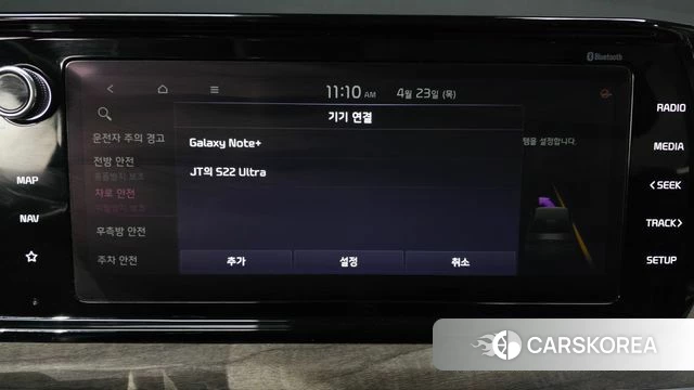 Kia K5 3rd generation id 4194889 из Кореи 21