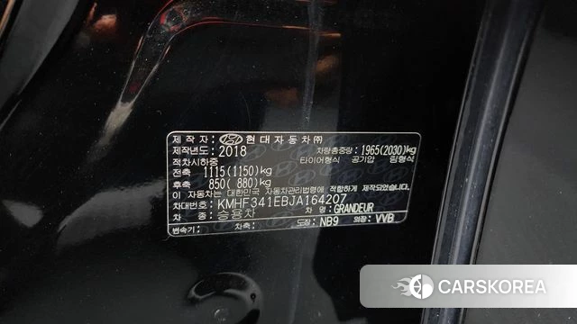 Hyundai Grandeur IG id 4435800 из Кореи 21