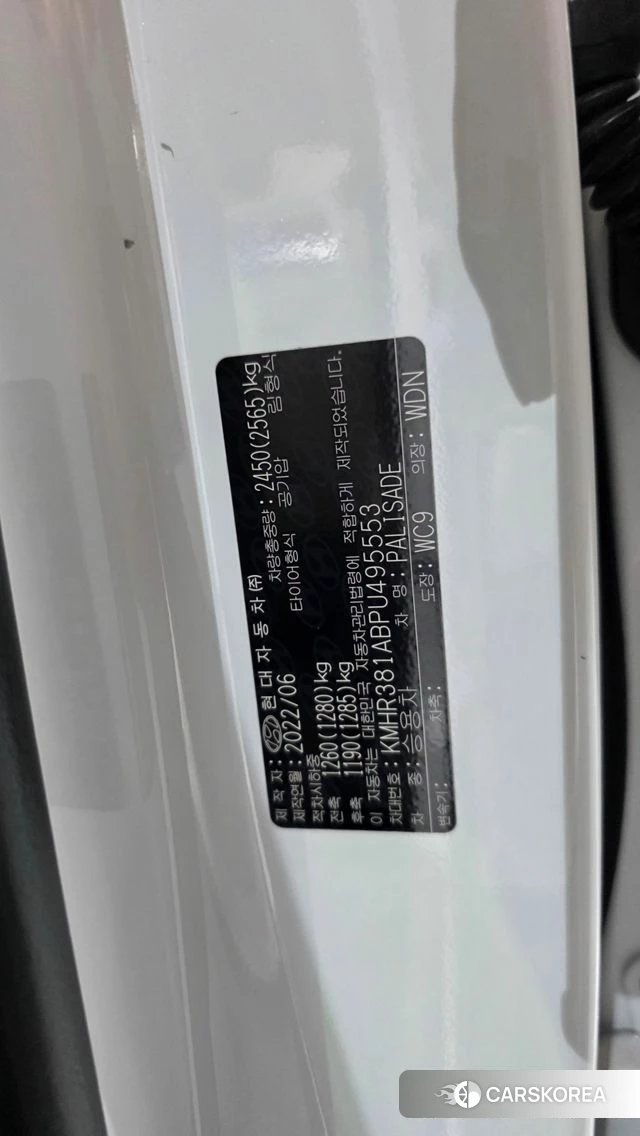 Hyundai The New Palisade id 4585595 из Кореи 21