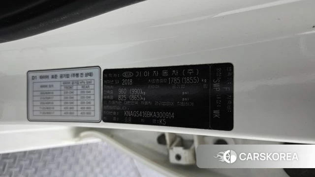 Kia The New K5 2nd generation id 4378030 из Кореи 21
